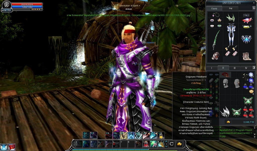 Cabal Online Gladiator Cabal Th Halloween Event Item Drop